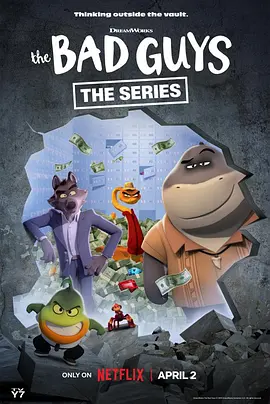 云海纪年 动漫海报