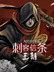 厨房修罗场 综艺海报