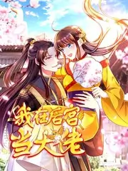 歌手请就位 综艺海报